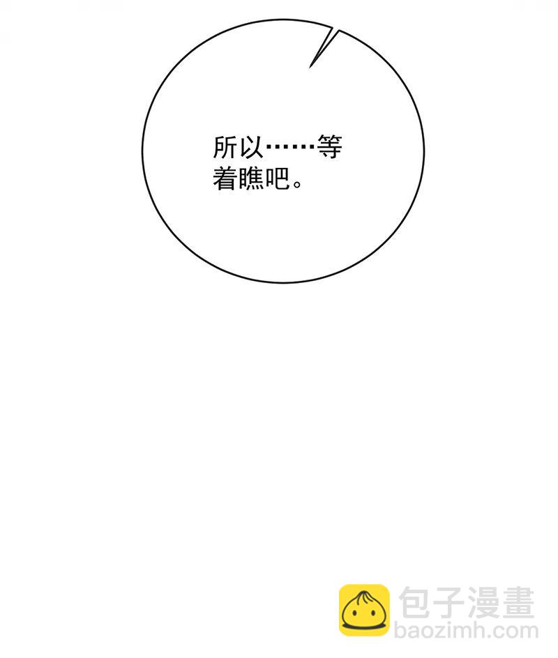 [第61话]你的初吻想给谁？35