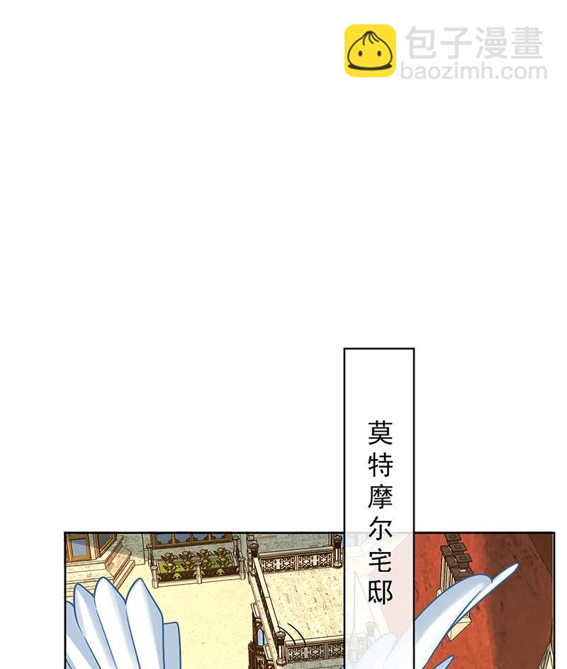 [第61话]你的初吻想给谁？36