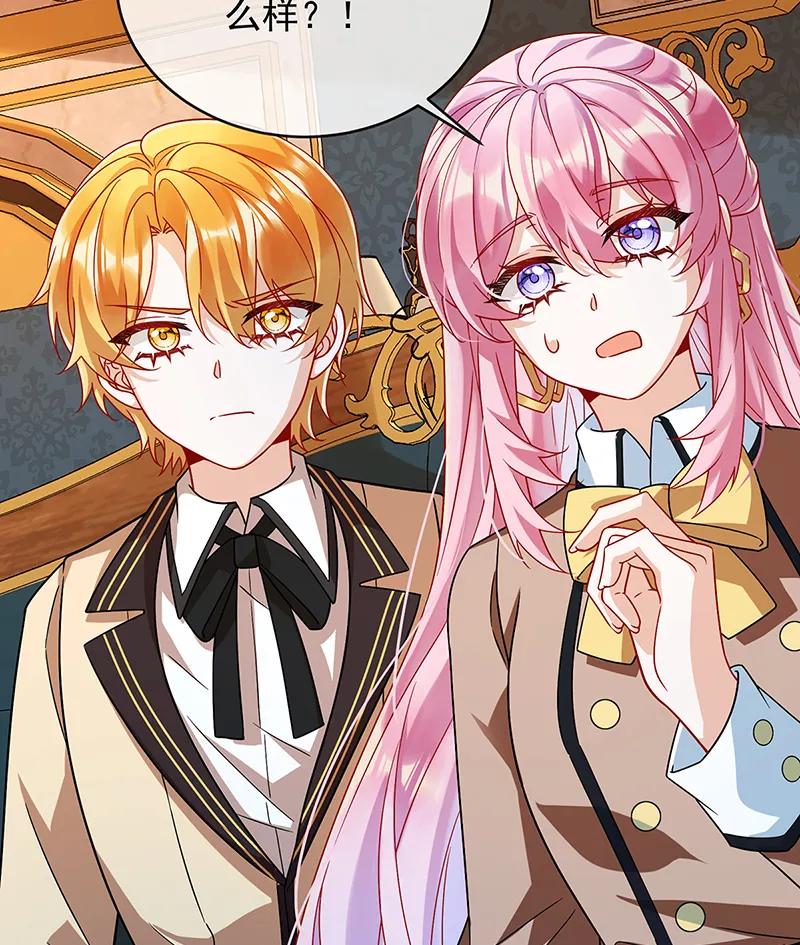 [第61话]你的初吻想给谁？42