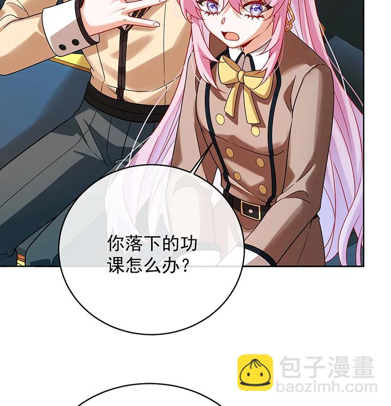 [第61话]你的初吻想给谁？47