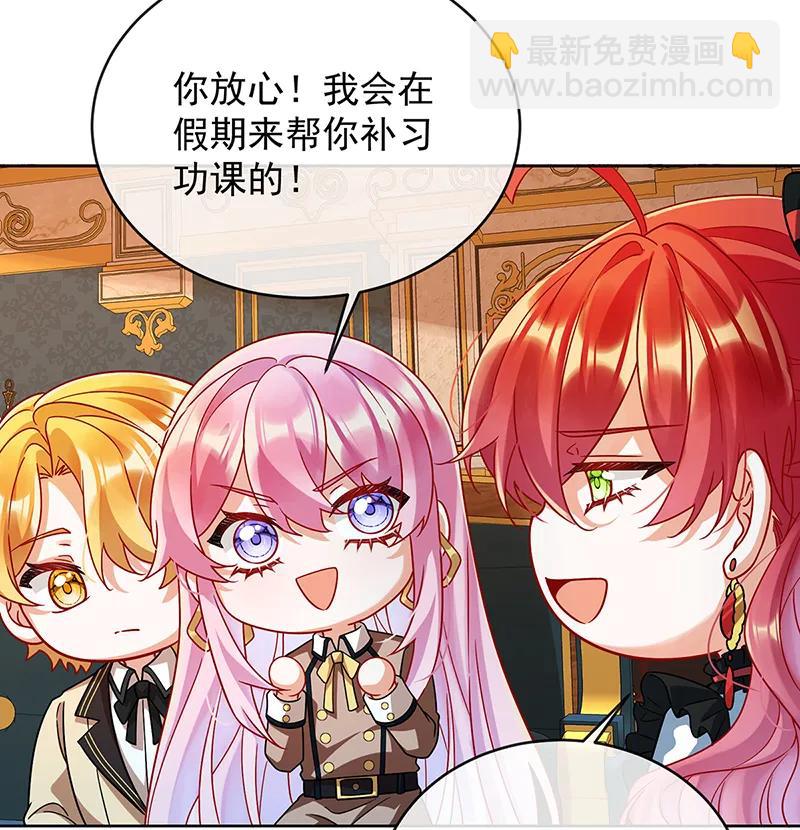 [第61话]你的初吻想给谁？48