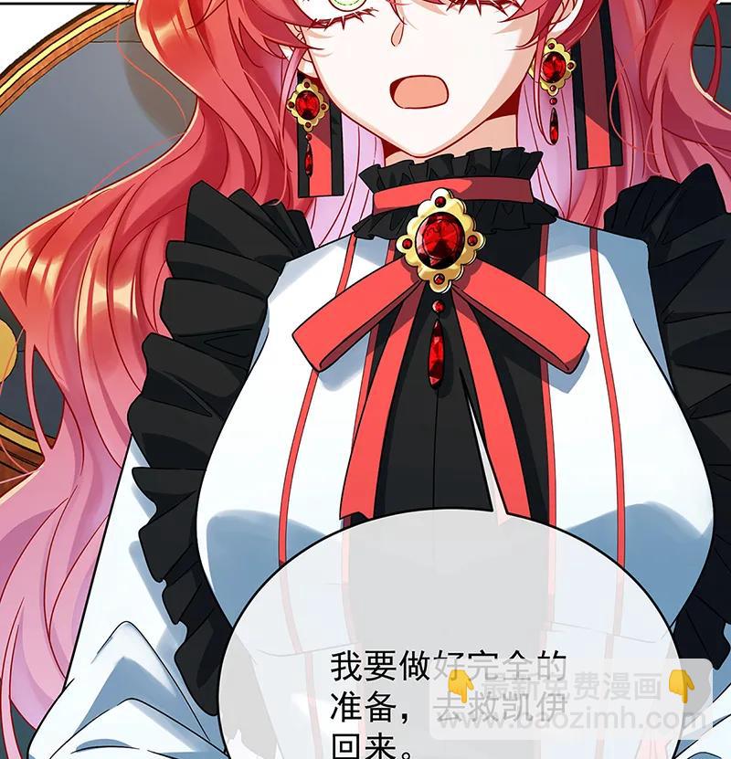 [第61话]你的初吻想给谁？54