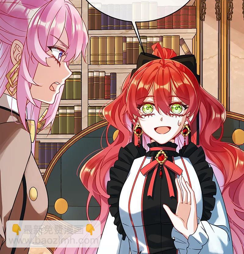 [第61话]你的初吻想给谁？56