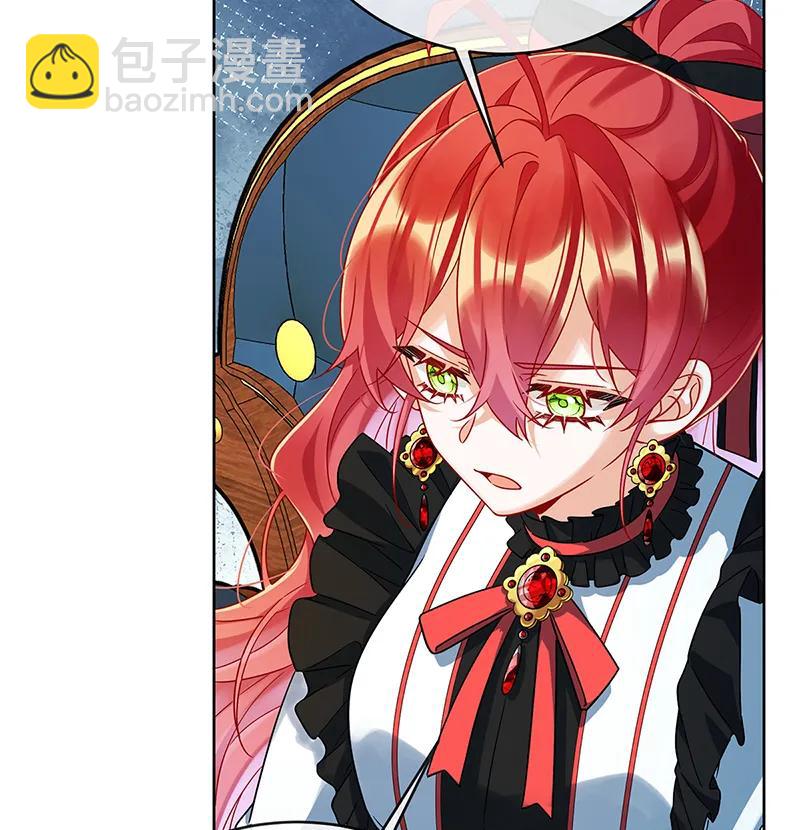 [第61话]你的初吻想给谁？60