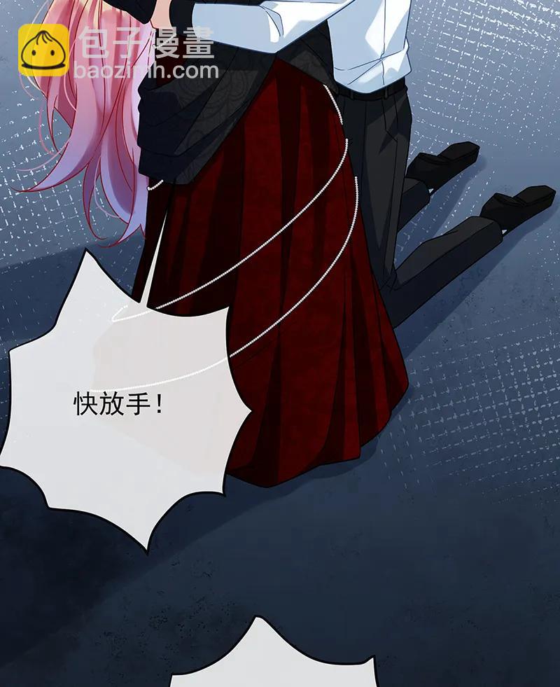 [第61话]你的初吻想给谁？66