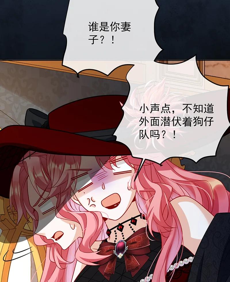 [第61话]你的初吻想给谁？67