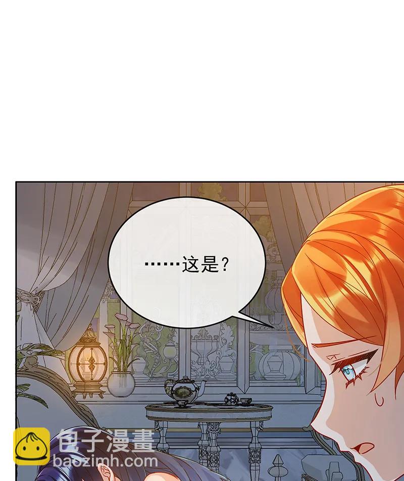 [第61话]你的初吻想给谁？7