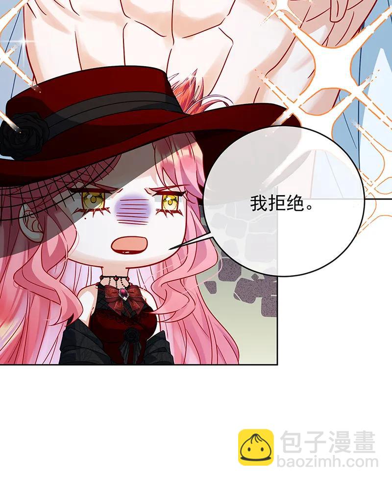 [第61话]你的初吻想给谁？72