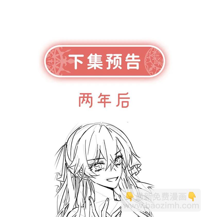 [第61话]你的初吻想给谁？75