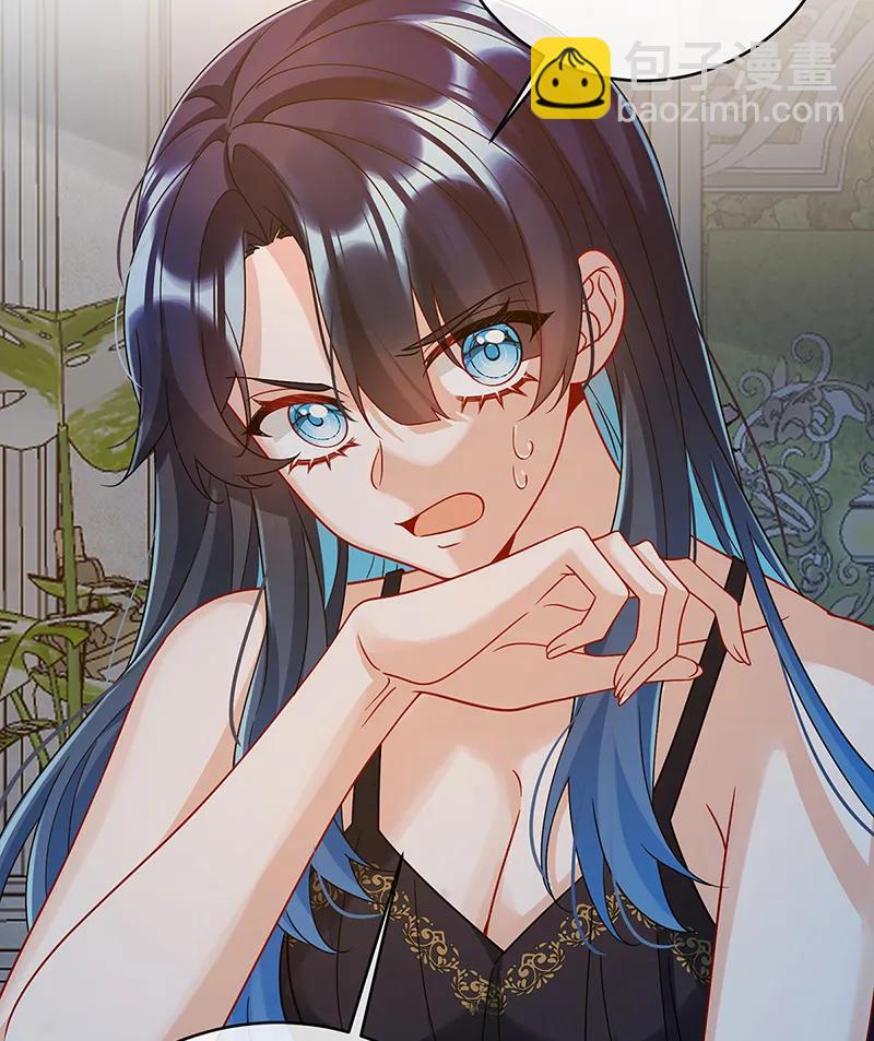 [第61话]你的初吻想给谁？9