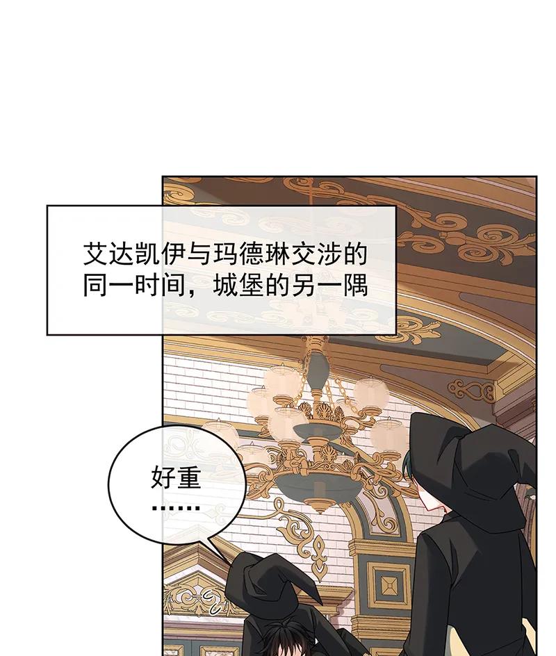 [第70话]一周之约0
