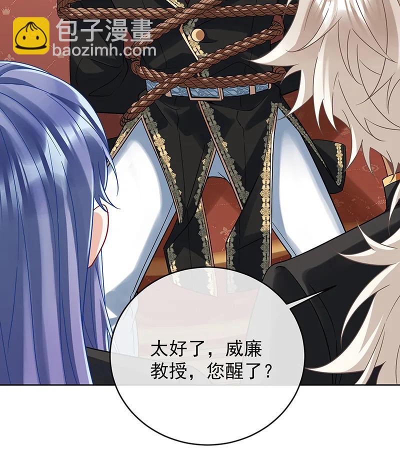 [第70话]一周之约14