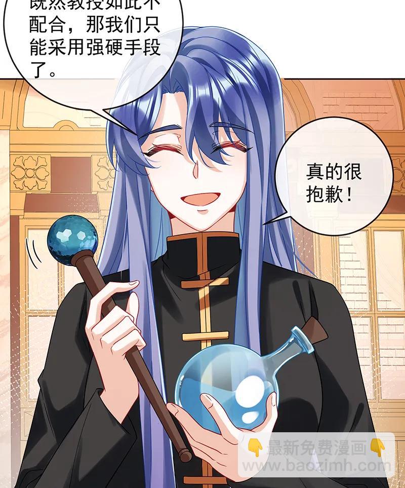 [第70话]一周之约28