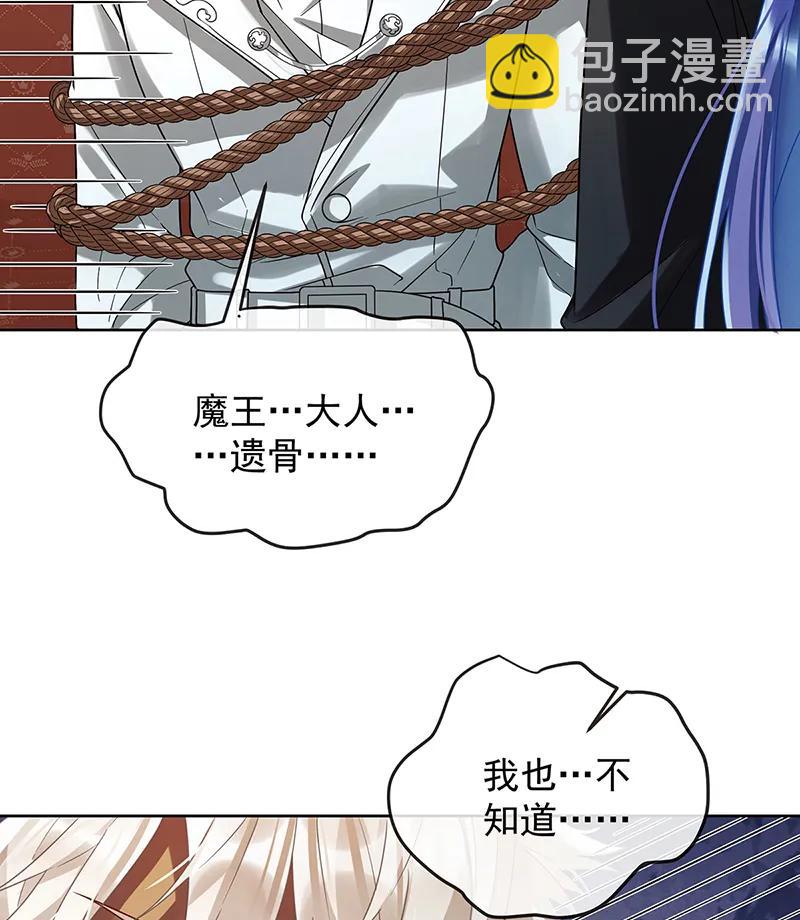 [第70话]一周之约36