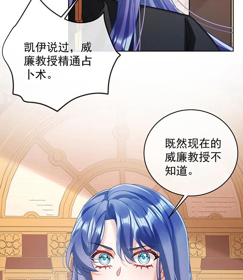 [第70话]一周之约41