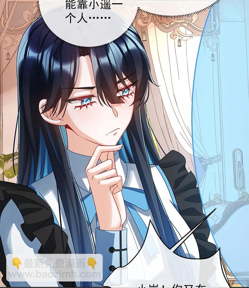 [第70话]一周之约56
