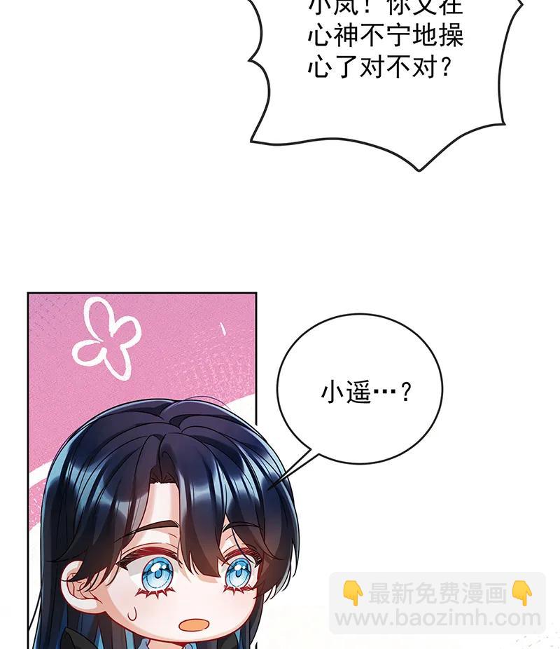 [第70话]一周之约57