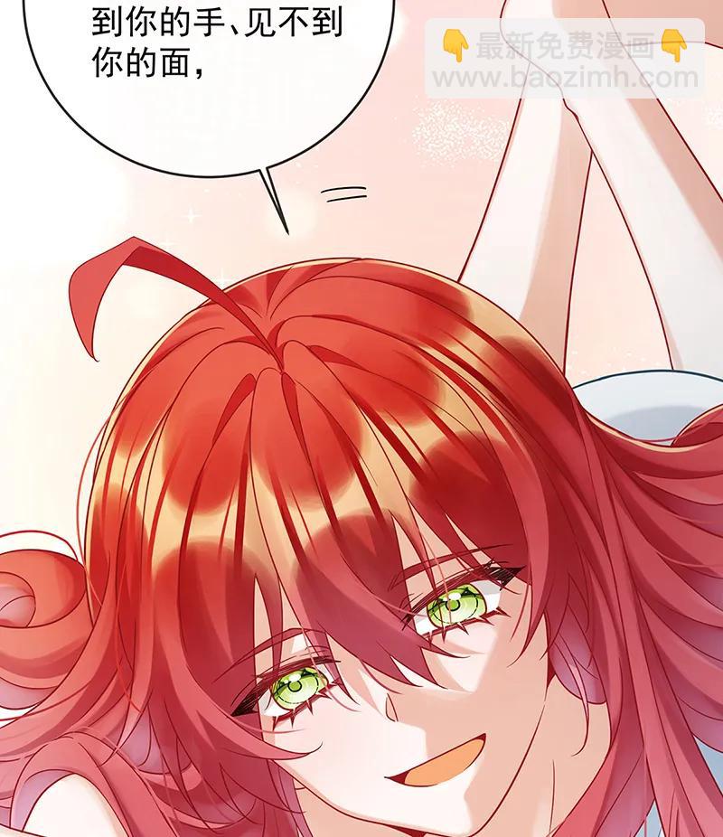 [第70话]一周之约60