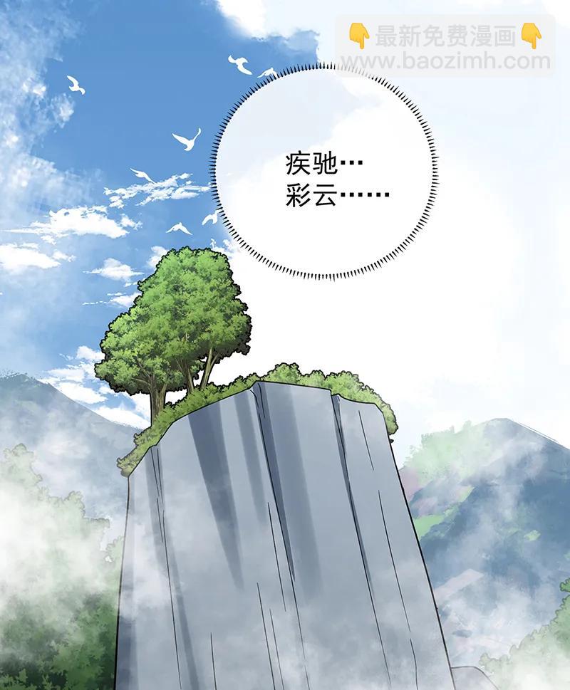 [第70话]一周之约66
