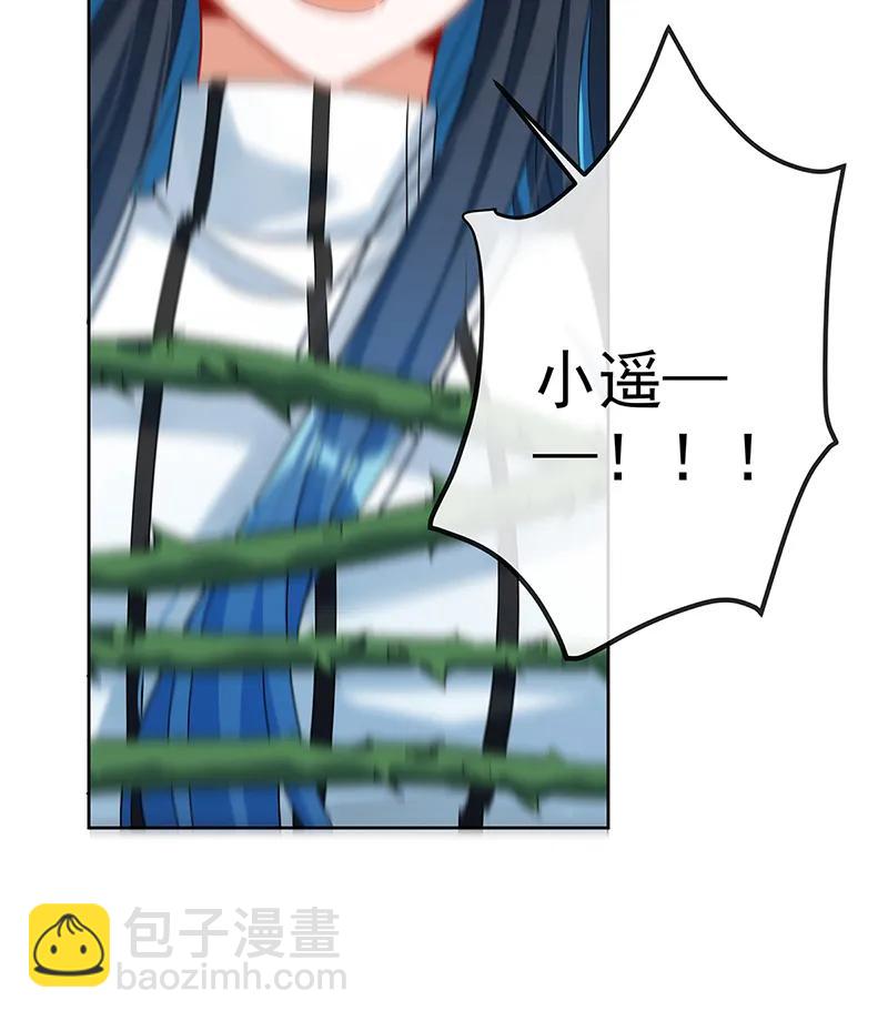 [第79话] 电视剧都是这么演的29