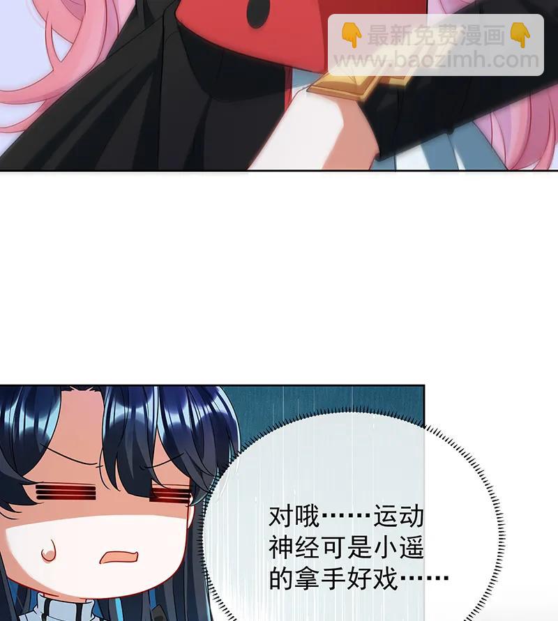 [第79话] 电视剧都是这么演的41