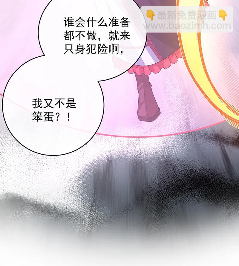 [第79话] 电视剧都是这么演的44