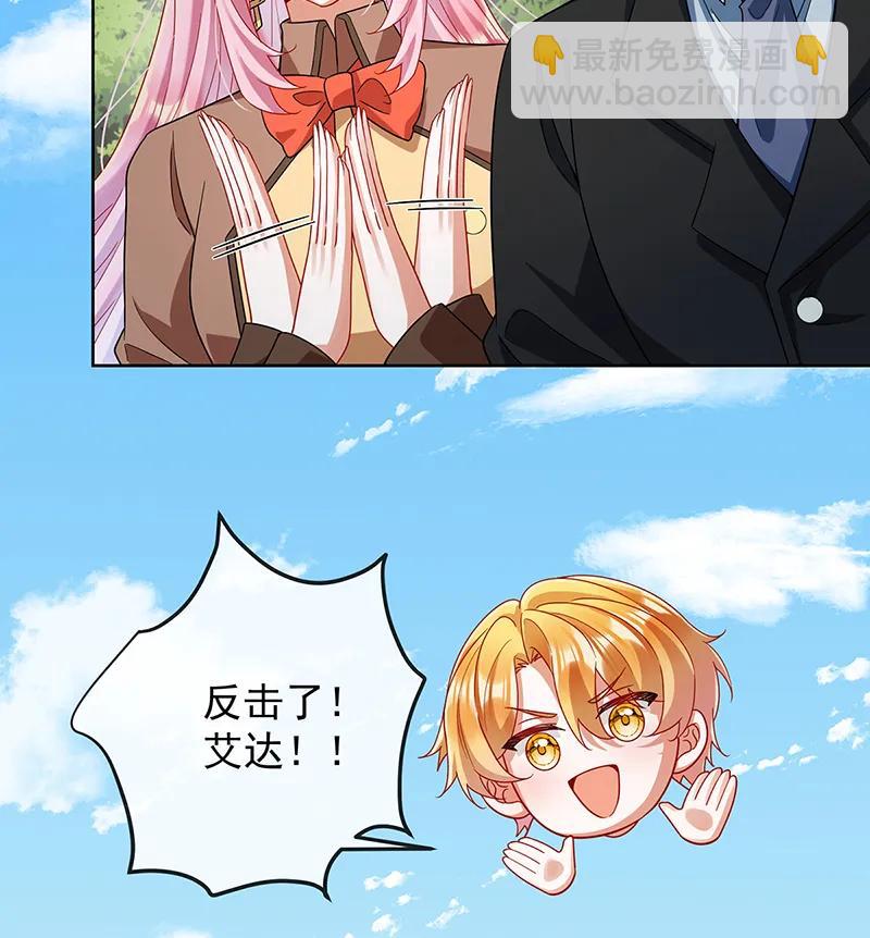 [第79话] 电视剧都是这么演的46