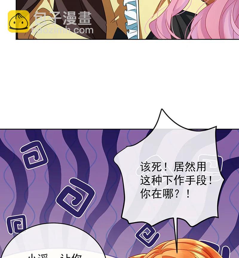 [第79话] 电视剧都是这么演的54