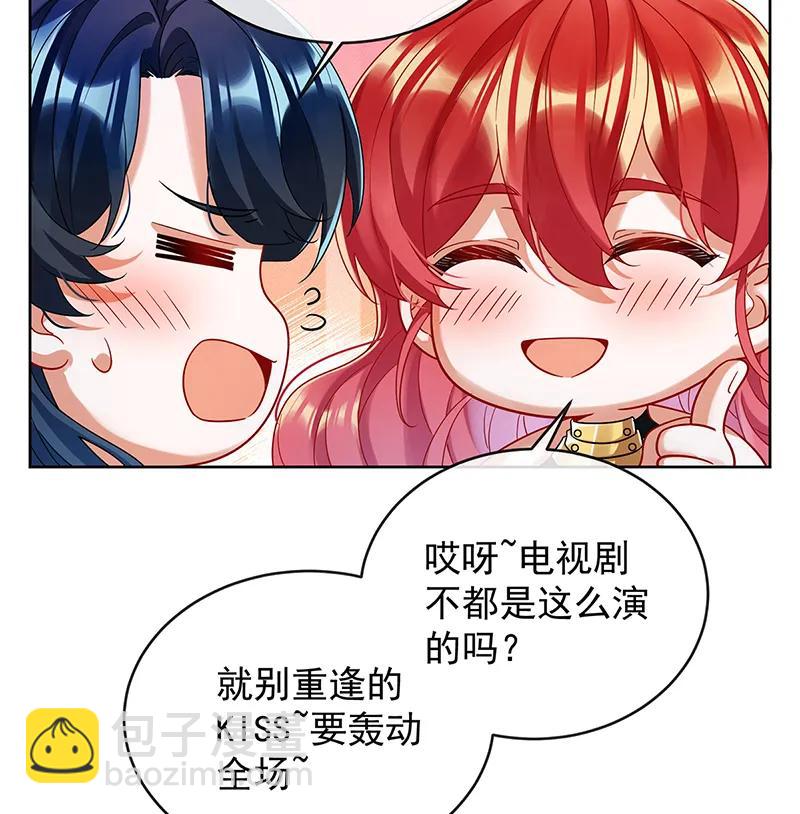 [第79话] 电视剧都是这么演的66