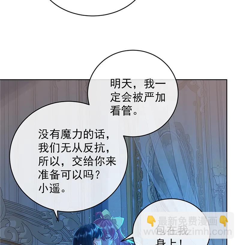 [第79话] 电视剧都是这么演的67