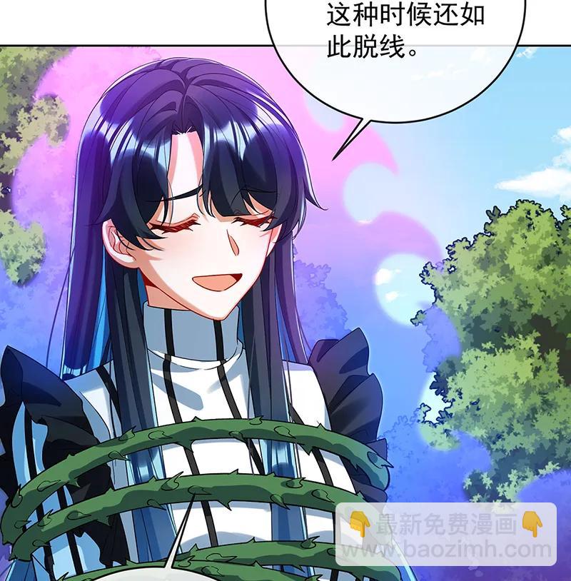 [第79话] 电视剧都是这么演的69