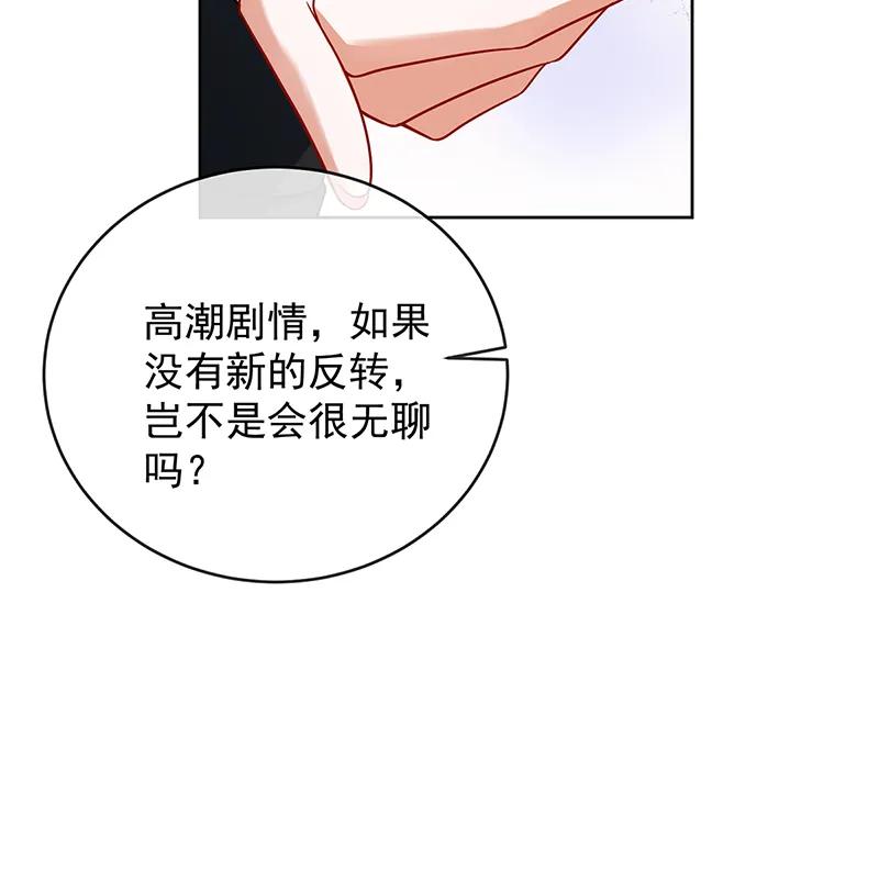 [第79话] 电视剧都是这么演的78