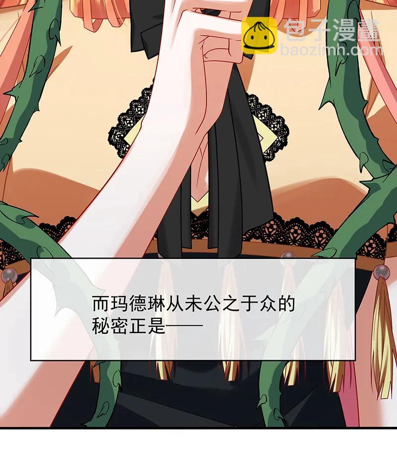 [第79话] 电视剧都是这么演的8