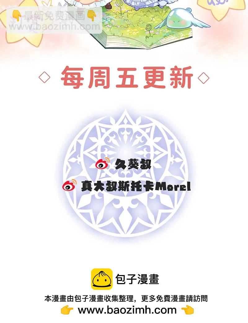 [第79话] 电视剧都是这么演的86