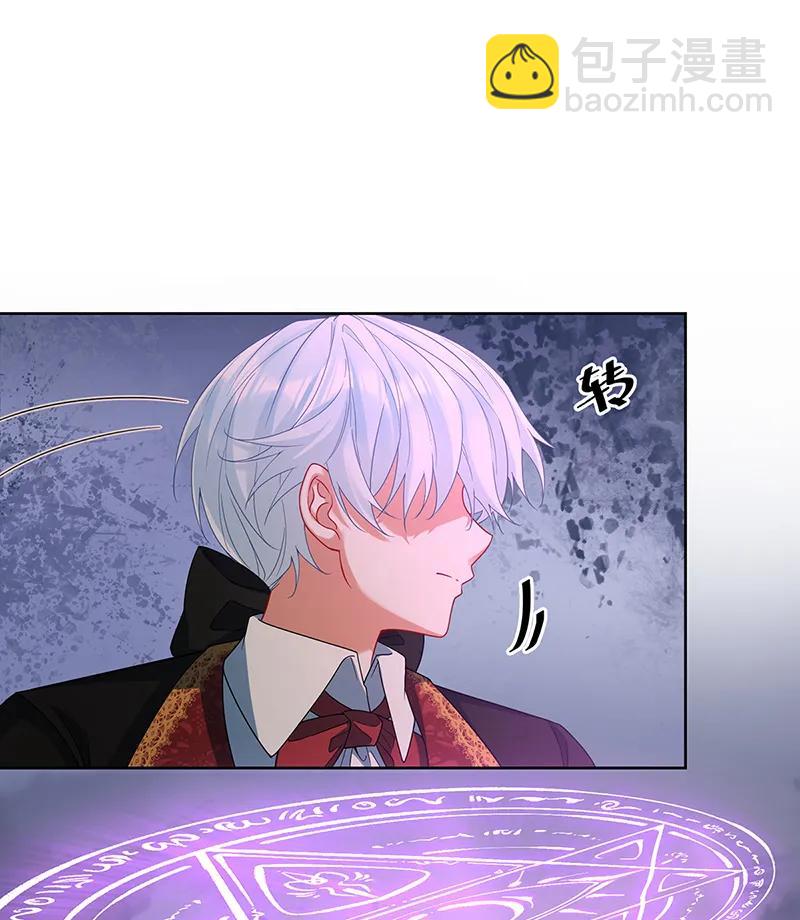 [第83话] 消灭魔女13