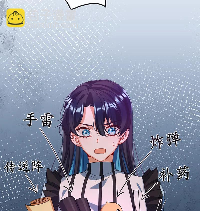 [第83话] 消灭魔女21