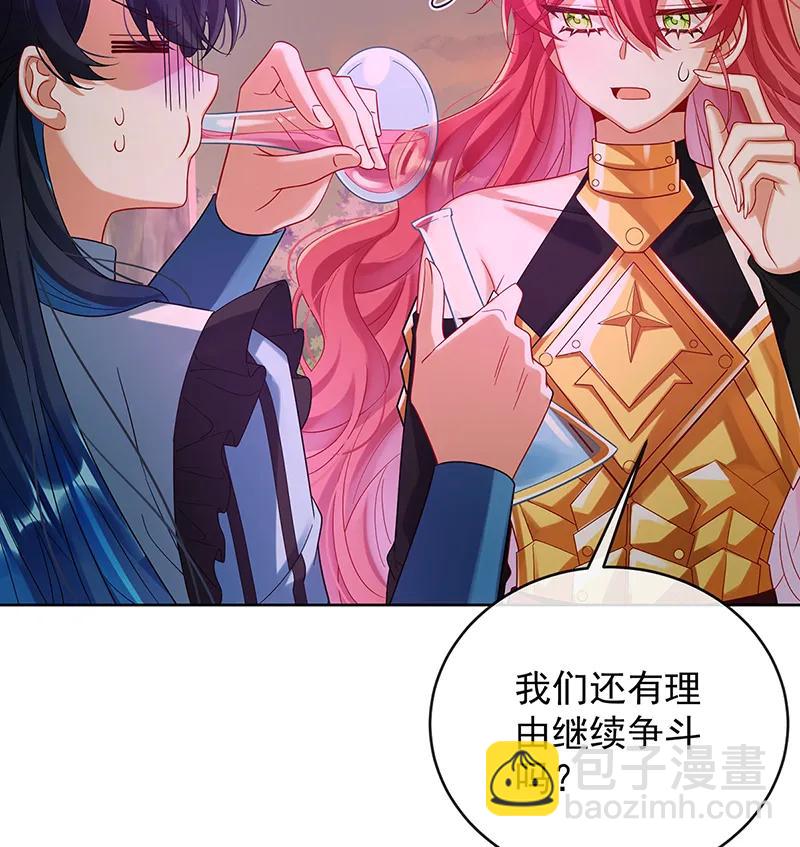 [第83话] 消灭魔女24