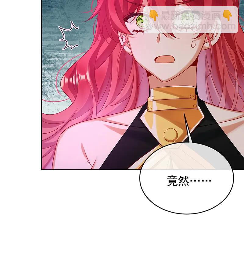 [第83话] 消灭魔女30