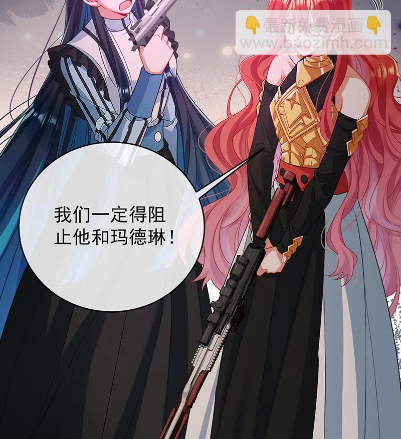 [第83话] 消灭魔女32