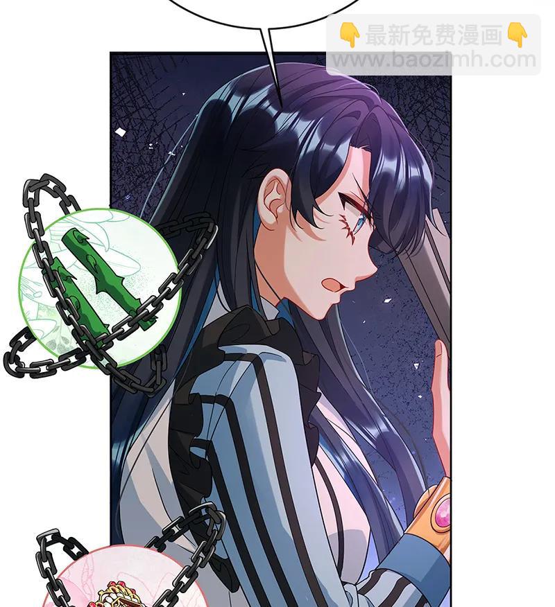 [第83话] 消灭魔女34