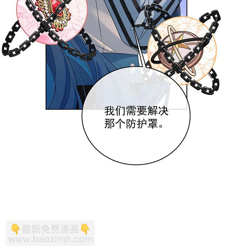 [第83话] 消灭魔女35