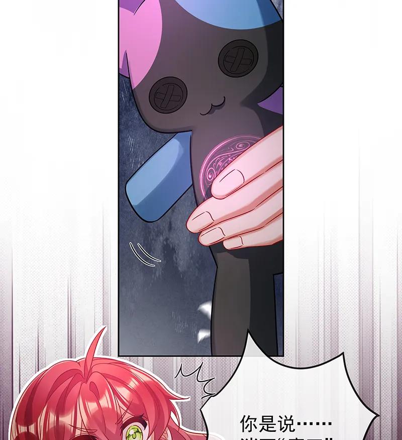 [第83话] 消灭魔女40