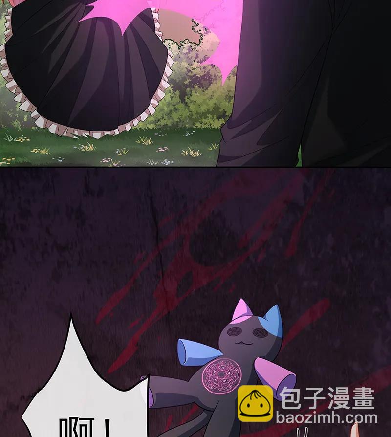 [第83话] 消灭魔女47