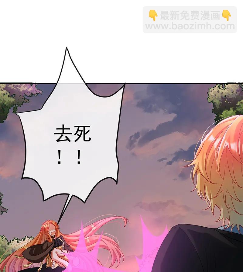 [第83话] 消灭魔女50