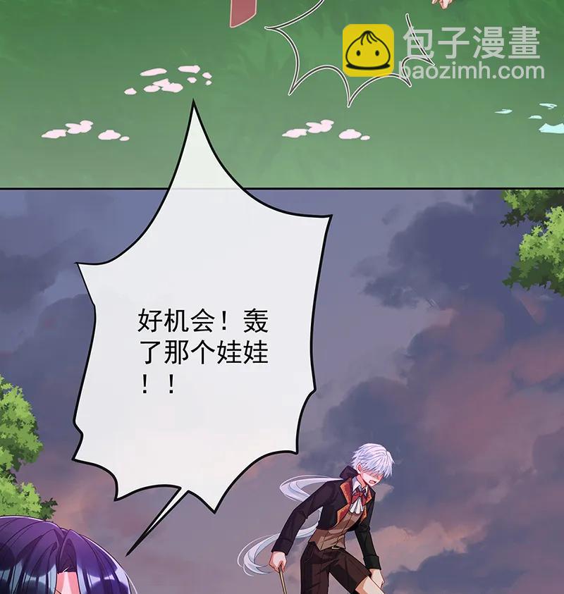 [第83话] 消灭魔女69