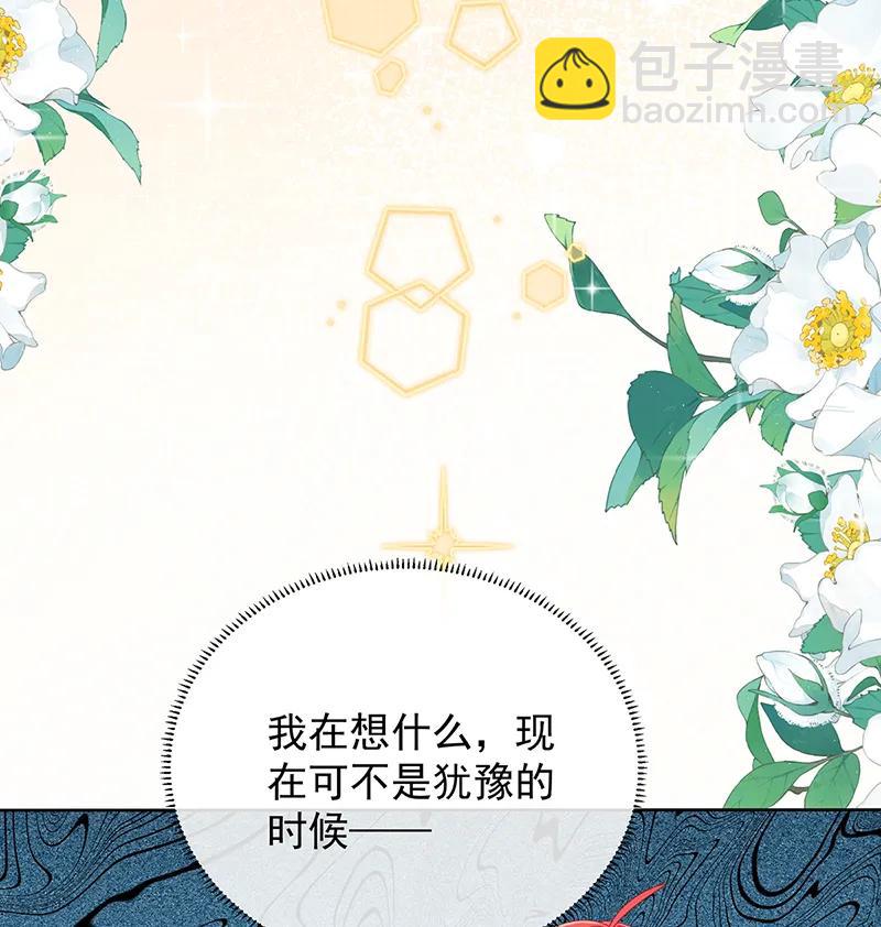 [第83话] 消灭魔女75