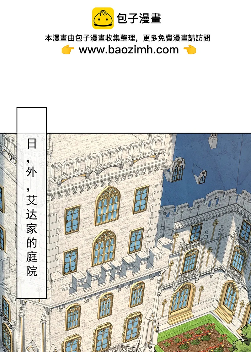 [第85话] 新世代1