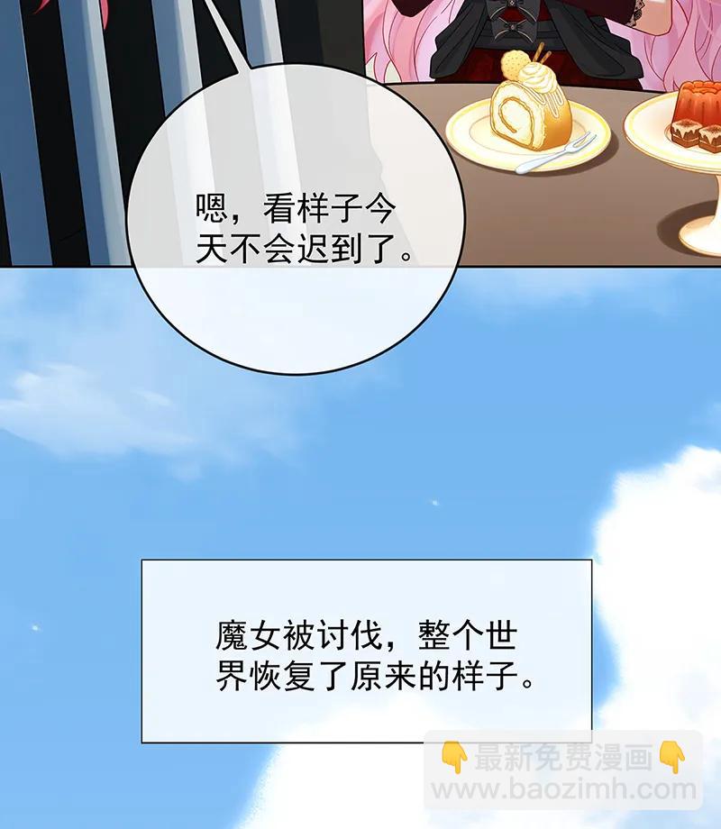 [第85话] 新世代10