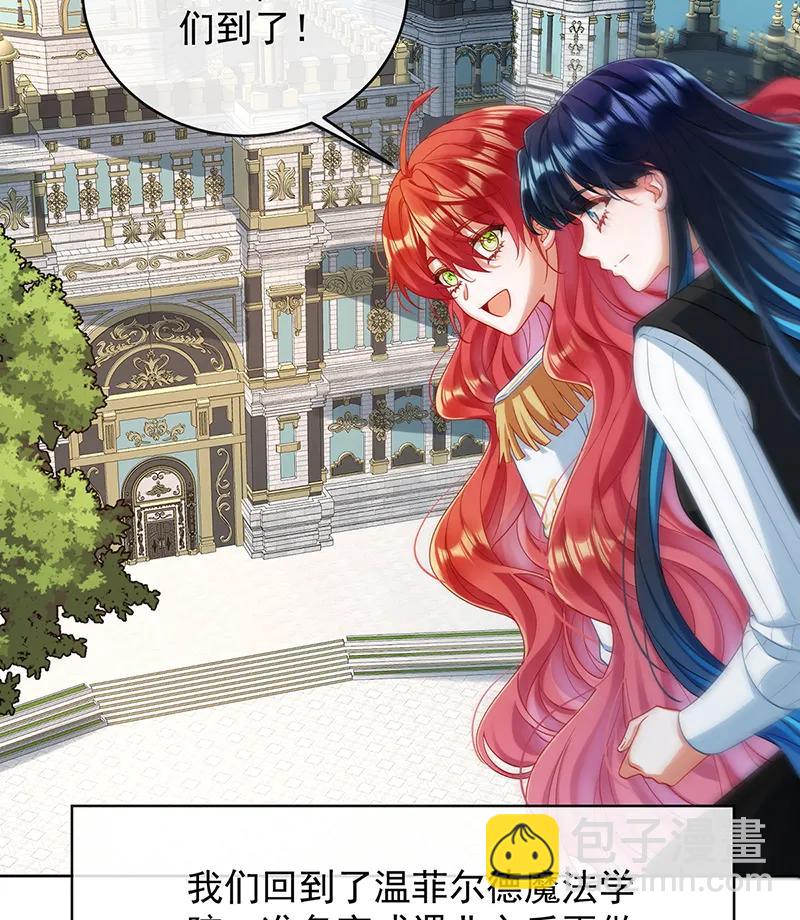 [第85话] 新世代13