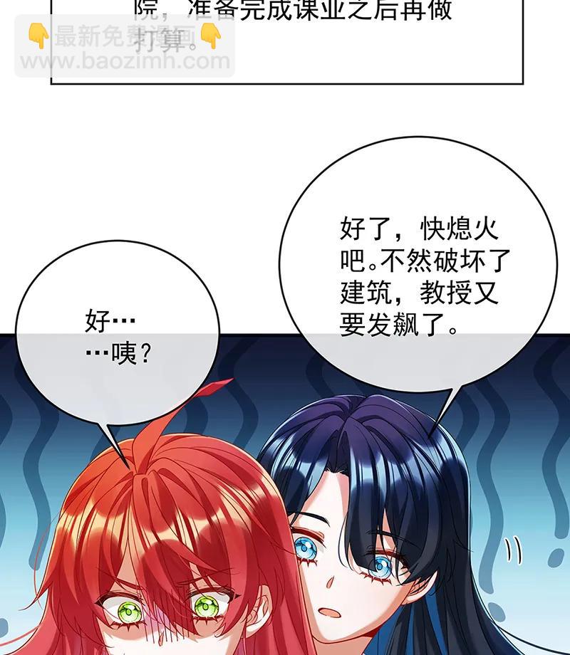 [第85话] 新世代14